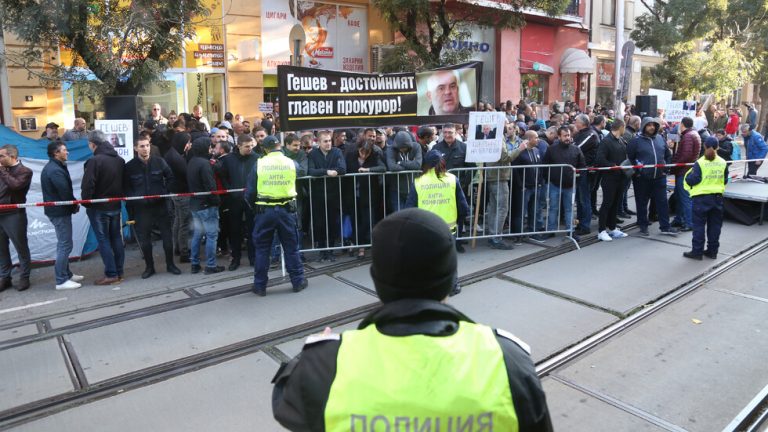 Полиция и протестиращи блокираха района около ВСС и Орлов мост