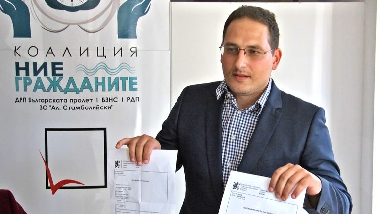 Окончателно: „Ние, Гражданите“ остават без кандидат за кмет
