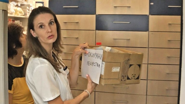 Аптеки в Бургас блокираха продажбата на ранитидин/снимки/