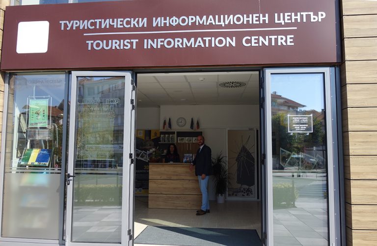Сертифицираха туристическите  информационни центрове в Несебър