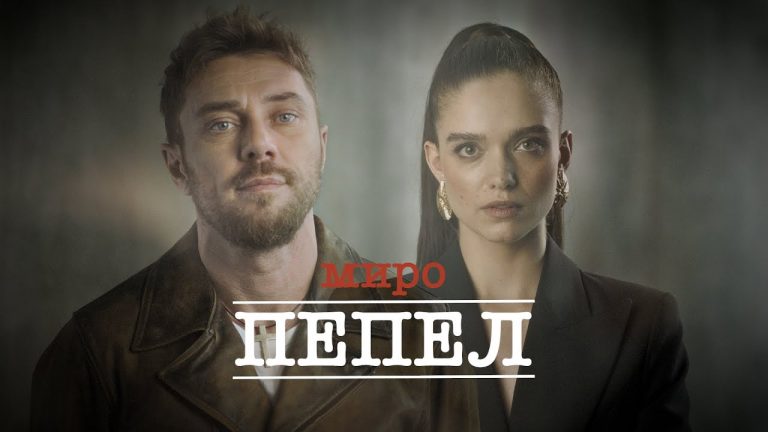 За първи път в ефир: Миро представи новата си песен (ВИДЕО)