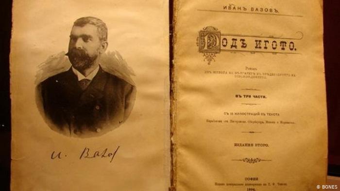 Сопот се готви за бунт заради „Под игото“