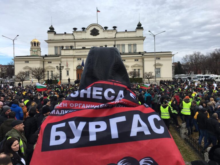 Протест в центъра на София, хотелиери и ресторантьори блокираха Орлов мост