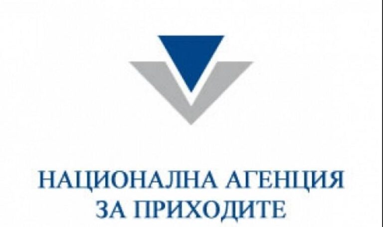 НАП: Няма да има удължаване на срока по Наредба Н-18