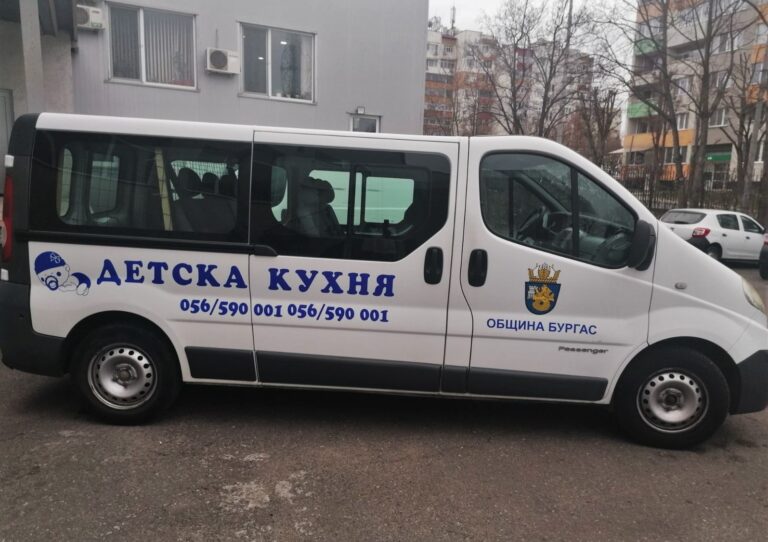 Два нови пункта на Детска млечна кухня ще осигуряват топла храна на малчуганите в Бургас