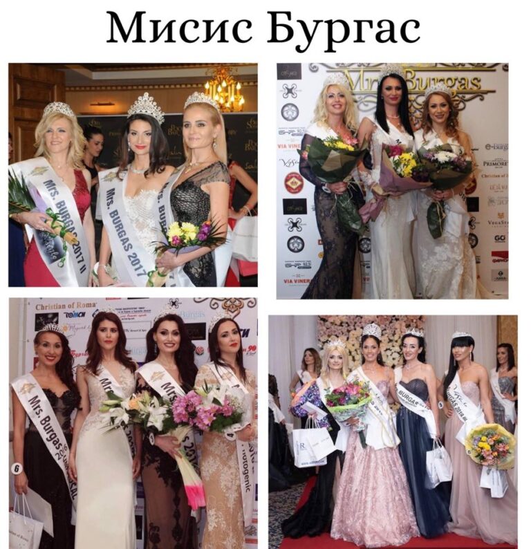 Новият Конгресен център на Пристанище Бургас събира най-красивите омъжени жени