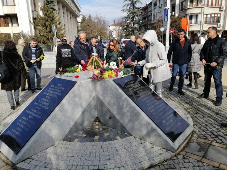 Навръх 75-ата годишнина от Народния съд: СДС – Бургас почете паметта на невинните жертви /снимки/
