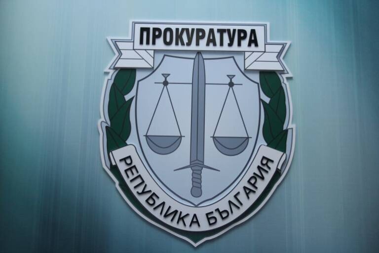 Прокуратурата се самосезира по публикации за разследване на Борисов в Испания