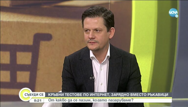 КЗП: „В извънредната ситуация зачестиха потребителските оплаквания от онлайн измами”