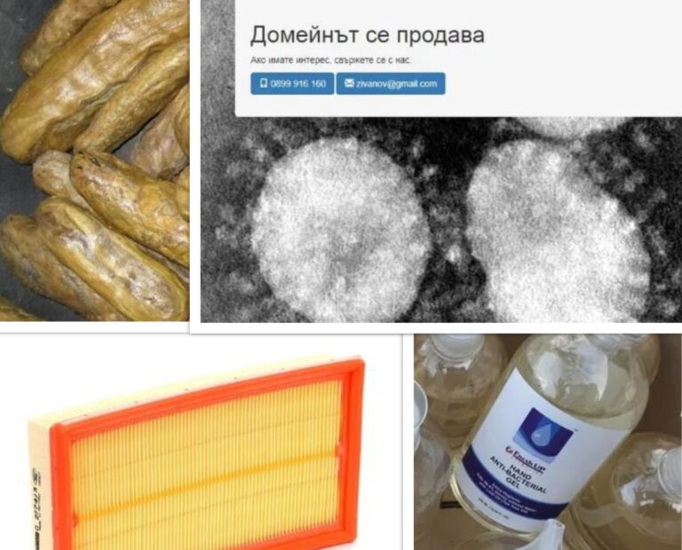 Бранд „Коронавирус“: Продажбите вървят! Пуснаха и домейните Coronavirus.bg и Koronavirus-bg.com