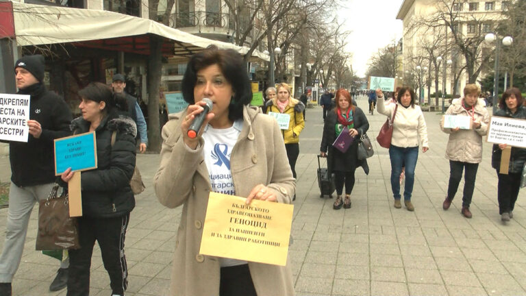 Медицинските сестри в Бургас организираха протестно шествие /видео/