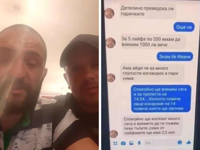 Яки момчета от Девин зоват българите на бунт по време на епидемия. Чакат си парите