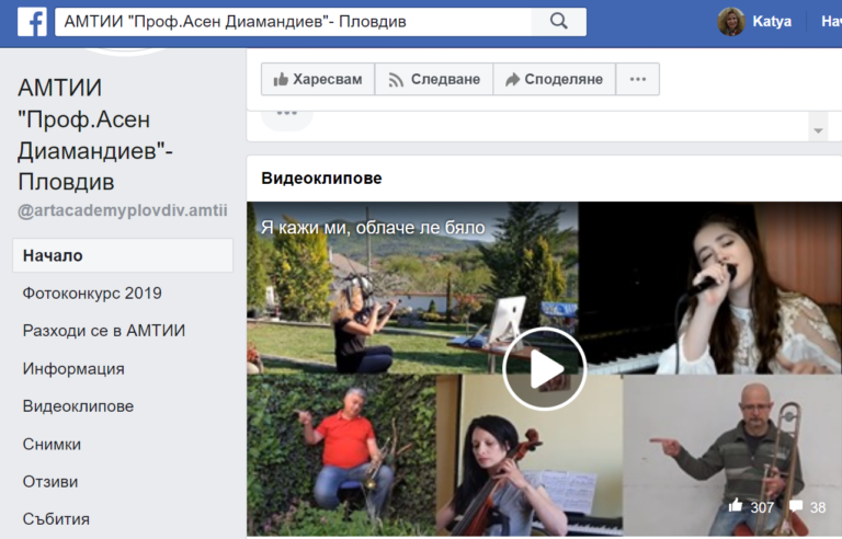 „Интро” и бесарабката Кристина Жечкова записаха онлайн вълнуваща интерпретация на „Облаче ле бяло“/видео/