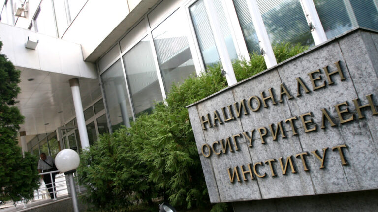Най-накрая: НОИ издава ПИК онлайн