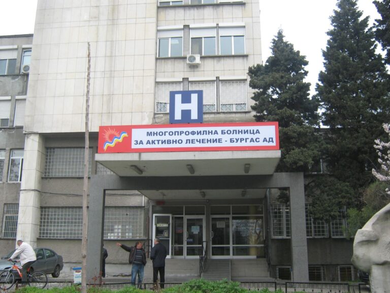 От днес болницата възстановява плановите операции