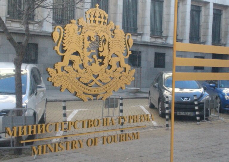 3,7 млрд. евро са приходите от международен туризъм в България през 2019 г., ръстът е 0,4% спрямо 2018 г.