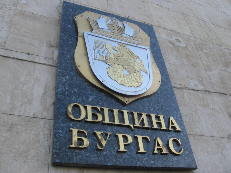 Община Бургас улеснява жителите на съставните селища в плащането на данъци