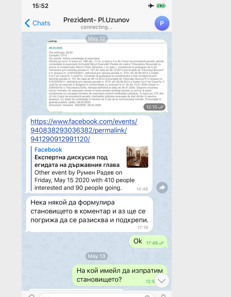 Прокуратурата с нови чатове между Бобоков  с лице „Pepi- Ro“, осъдено за данъчни престъпления в Румъния /скрийншот/