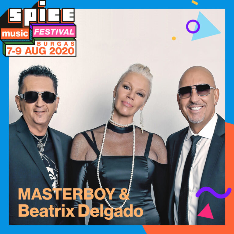Technotronic и Masterboy & Beatrix Delgado идват на Спайса
