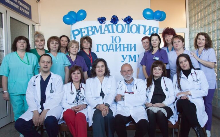 Ревматолозите на УМБАЛ Бургас спасяват над 1600 болни годишно/снимки/