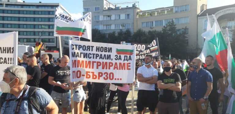 „Ню Йорк Таймс“: България е пример за упадък на демократичните стандарти