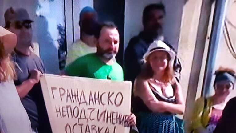 Актьори и университетски преподаватели окупираха съда в Царево