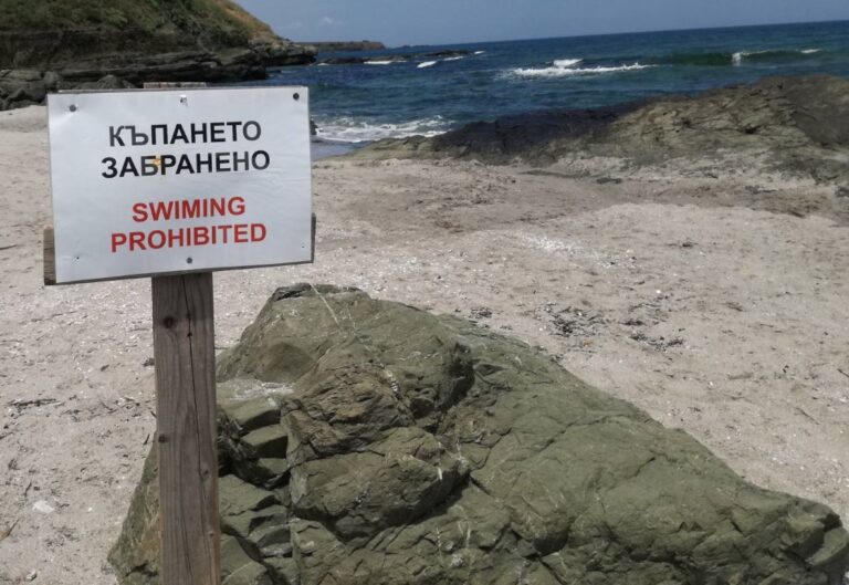 Мъж се удави на „Аркутино“