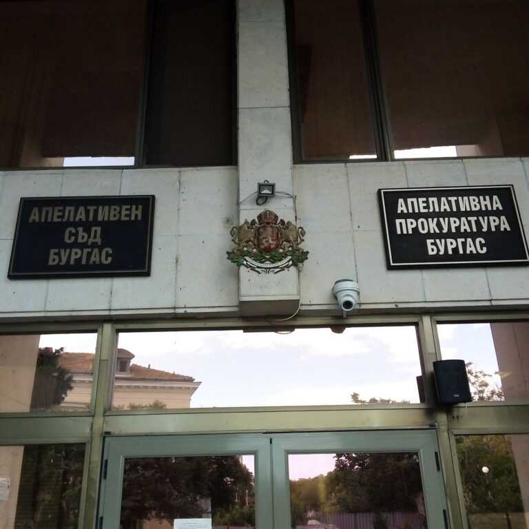 Как един прокурор от Бургас отказа писмена подкрепа за Гешев: „Не мога… Радев ми е роднина по сватовство“