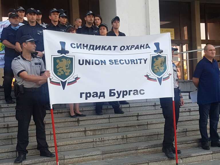 Съдебните охранители в Бургас на протест /снимки/