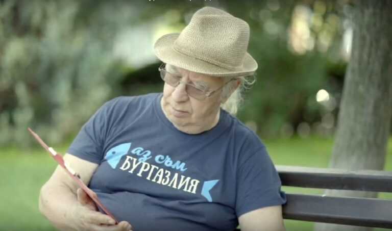 „Бургас и морето“ ще има втора вечер, посветена на Ваня Костова