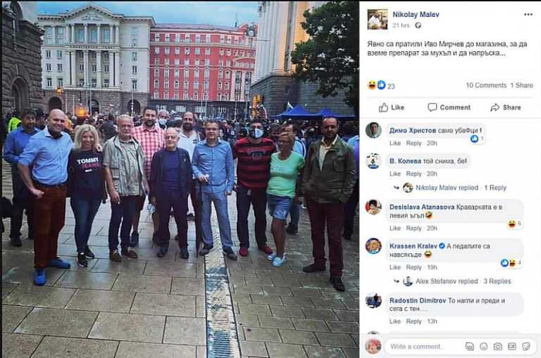 ШОК! Министър и депутат на ГЕРБ със скандални коментари за протестиращи във Facebook?