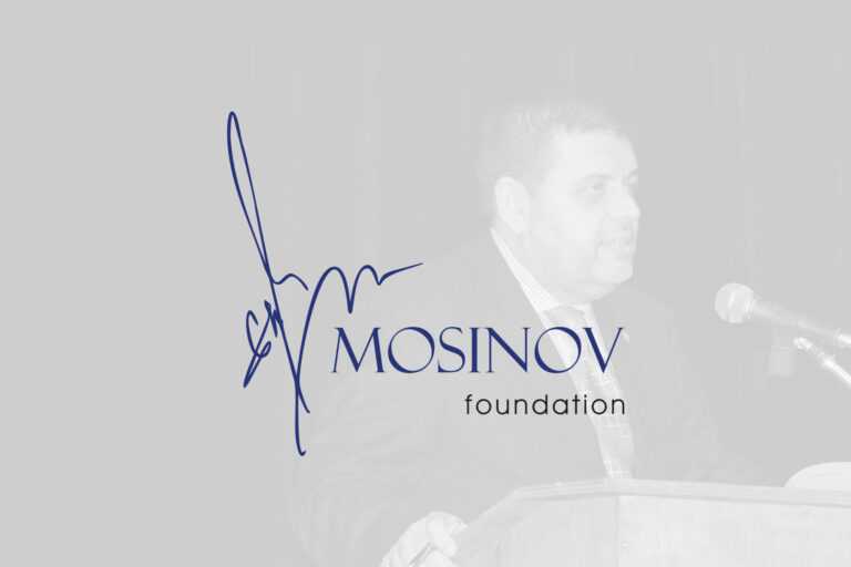 Фондация „Евгений Мосинов“ стартира инициатива за набиране на средства за закупуване на учебни материали