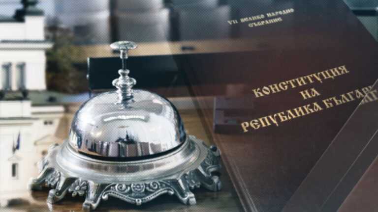 ГЕРБ са събрали над 120 подписа. Част от депутатите на „Воля“ все пак се подписали