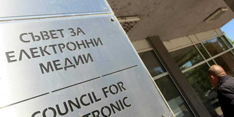 Ето позицията на СЕМ за обгазените журналисти на протеста
