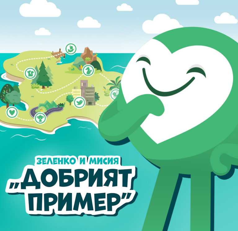 Стартира второто издание на националния детски конкурс на bTV Media Group на тема „Добрият пример“