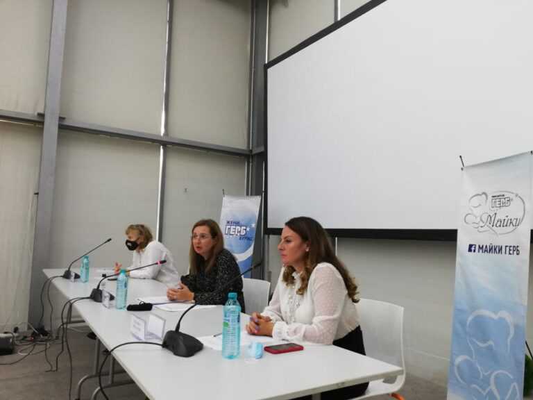 Дискусия в Бургас представи социални мерки и здравни програми в помощ на семействата с деца