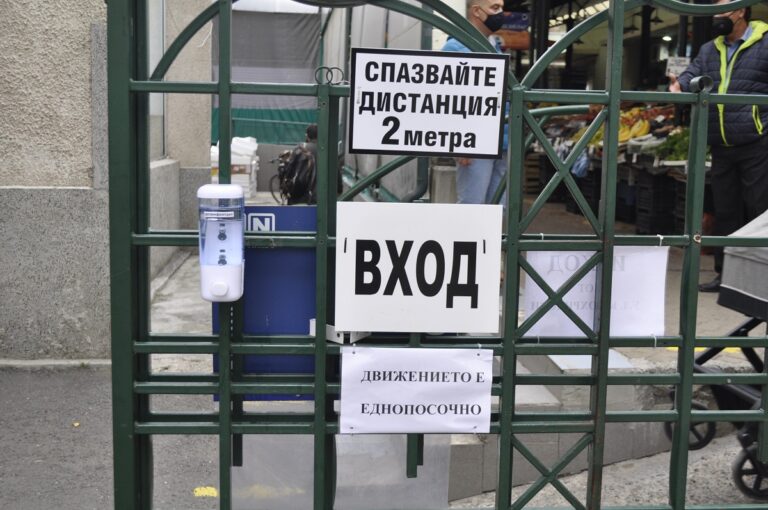 Бургаските пазари работят при специален режим