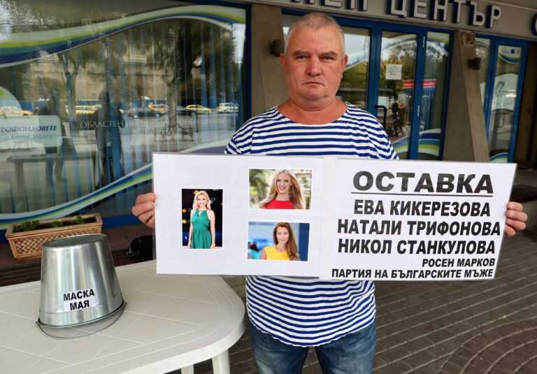 От „Партия на българските мъже“ поискаха оставката на синопртичките от екрана, разсейвали мъжете с красиви крака /видео/
