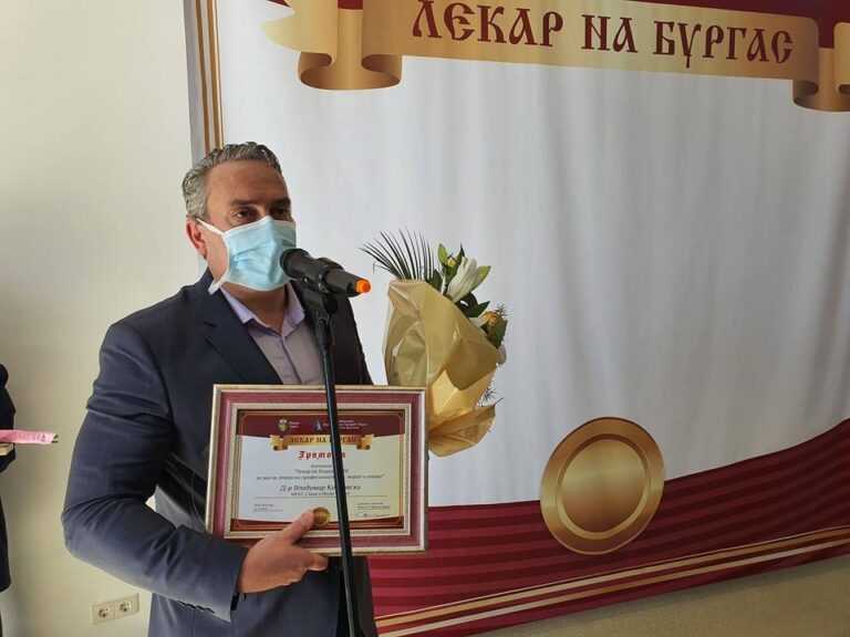 Кардиохирургът д-р Владимир Корновски стана  „Лекар на Бургас“ 2020