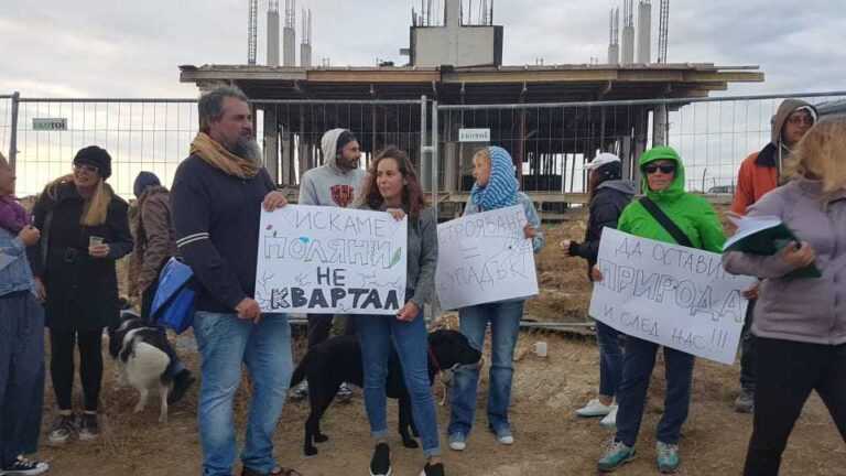 ВАП сезира МОСВ и ДНСК да извършат проверка на строителните дейности в местността „Поляните“ в с. Синеморец