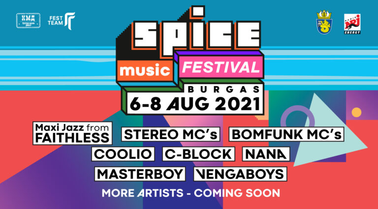 Дони и Момчил се събират за Spice music festival