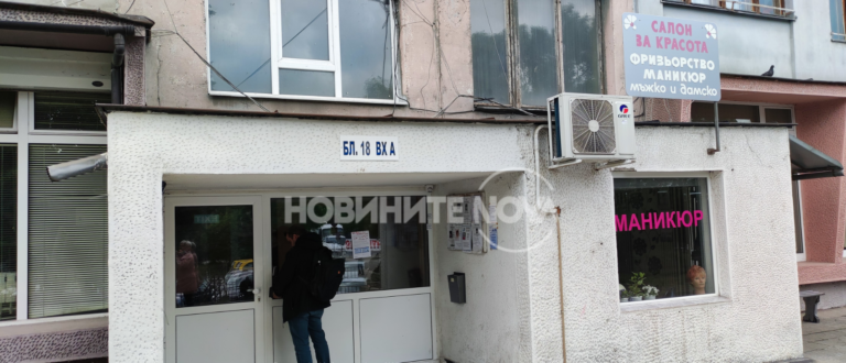 Стрелба в блок в София