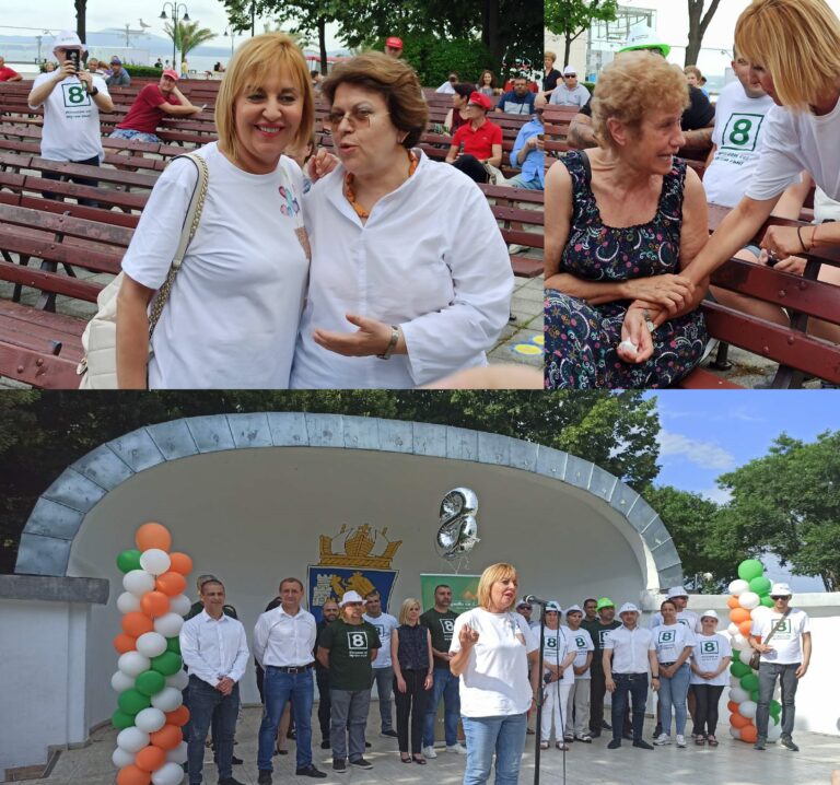 Манолова и Дончева в Бургас – подгряха избирателите за изборите! Иде Видов ден на 11 юли