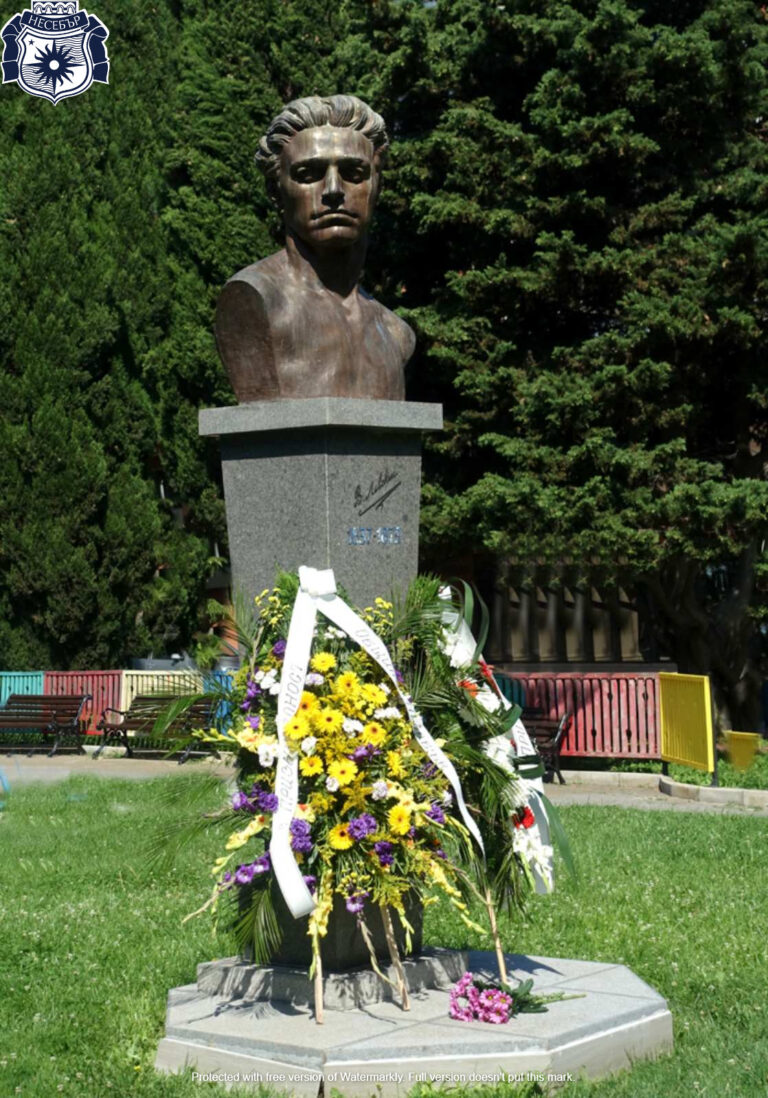 Несебър отбеляза 184 години от раждането на Левски