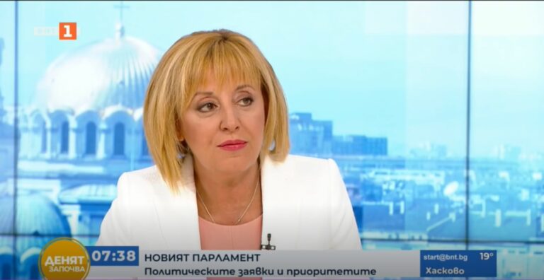 Манолова: Искам да видя кой ще гласува против Комисията по ревизията