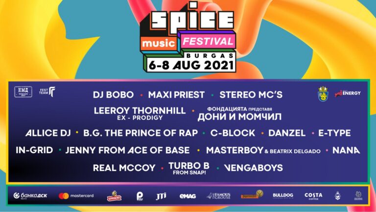 Само с маски на Spice music festival