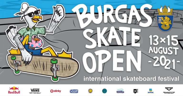Майстори на дъската от 8 държави идват на Burgas Skate Open 2021