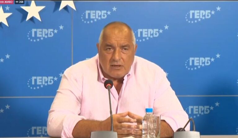 Борисов: ГЕРБ ще стои максимално отдалечено от партиите на омразата, ще гласуваме „против“ кабинета
