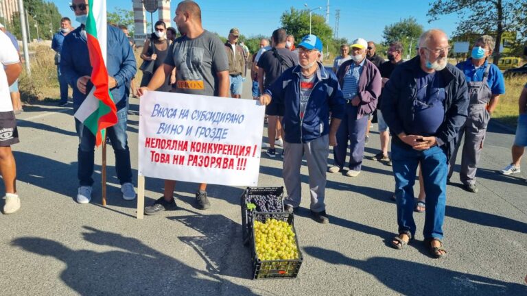 Лозари блокираха пътя до винзавода в Поморие