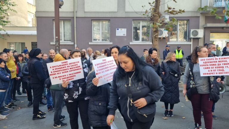НА ЖИВО: Протест на ресторантьори и хотелиери пред РЗИ
